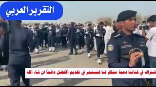 جريمه الكويت تشيع جنازه عبد العزيز الرشيدي والجاني سوري قتل امه وشرطي المرور