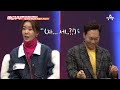타고난 XX 특별한 기술 을 지닌 7살 연상 아내 하지만 결혼 후 순결 이 된 이유 다시 뜨거워지고 싶은 애로부부 72 회 타고난 XX 특별한 기술 을 지닌 7살 연상 아내 하지만 결혼 후 순결 이 된 이유 다시 뜨거워지고 싶은 애로부부 72 회
