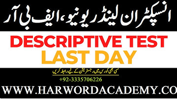 Last Day for Inspector Inland Revenue Descriptive Practice Tests Series Registration || 03335706226