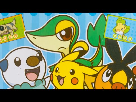 pokemon ポケモン アニメ キャラ2021.03 いえるかな カタカナ 知育 カード クイズ who is this ポケットモンスター katakana japanese learning