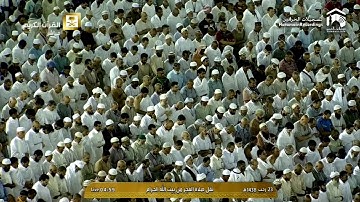 فجرية الخميس ١٤٣٨/٧/٢٣ من سورة العنكبوت فضيلة الشيخ سعود بن إبراهيم الشريم حفظه الله