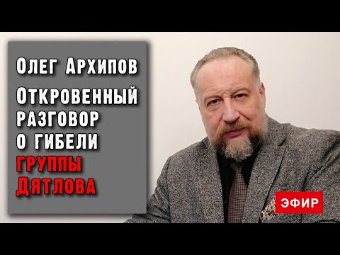 Бейне: Николай Архипов: өмірбаяны, шығармашылық, мансап, жеке өмір