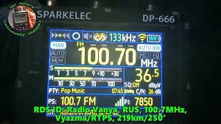 18.05.2026 04:45Utc, [Tropo], Radio Vanya, Rus, Vyazma, 100.7Mhz, 219Km