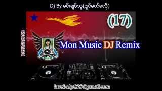 Mon Music DJ Remix(17) ဝုတ္မဟာဇ်ာဲကံ္ုဗၜာဲဟာတ္ယာဲ