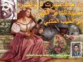 الشاعر الكبير ابو الطيب المتنبي باد هواك صبرت ام لم تصبرا الشاعر الكبير ابو الطيب المتنبي باد هواك صبرت ام لم تصبرا
