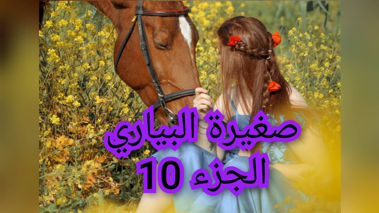 تحول الفرح لجنازة .اكبر صدمة دينها في اجمل يوم .