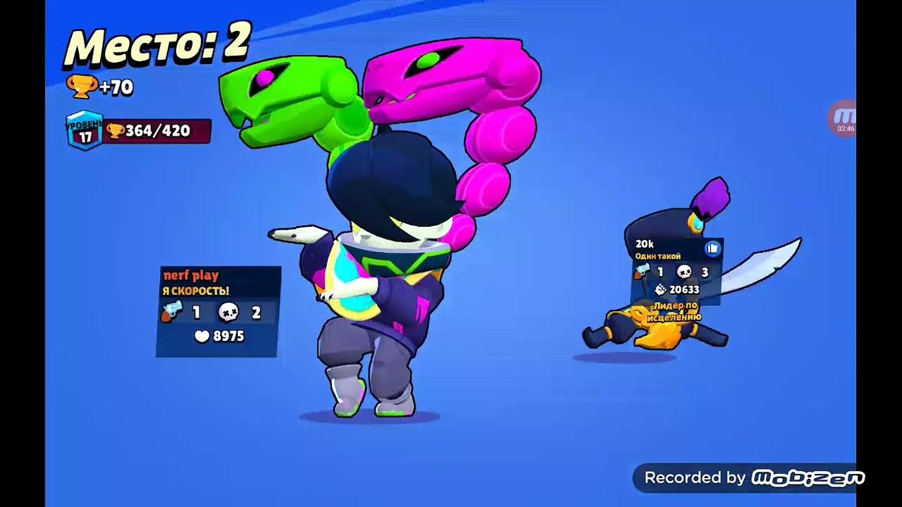 Nulls brawl это вирус. браво старс гром и фенг. нулс бравл днс. приватный сервер зуба. нулс бравл днс.