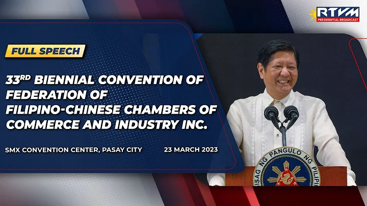 33rd Biennial Convention of Federation of Filipino-Chinese Chambers of Commerce and Industry - DayDayNews