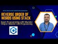Reverse Order of Words | C++