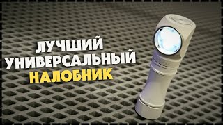 : Ѩ!     ! Wurkkos HD10   Anduril 2