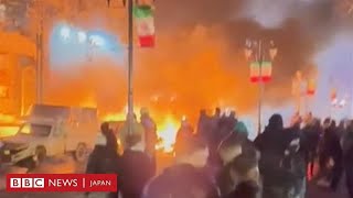 首都テヘランでモスクなど燃やされる イラン各地で抗議