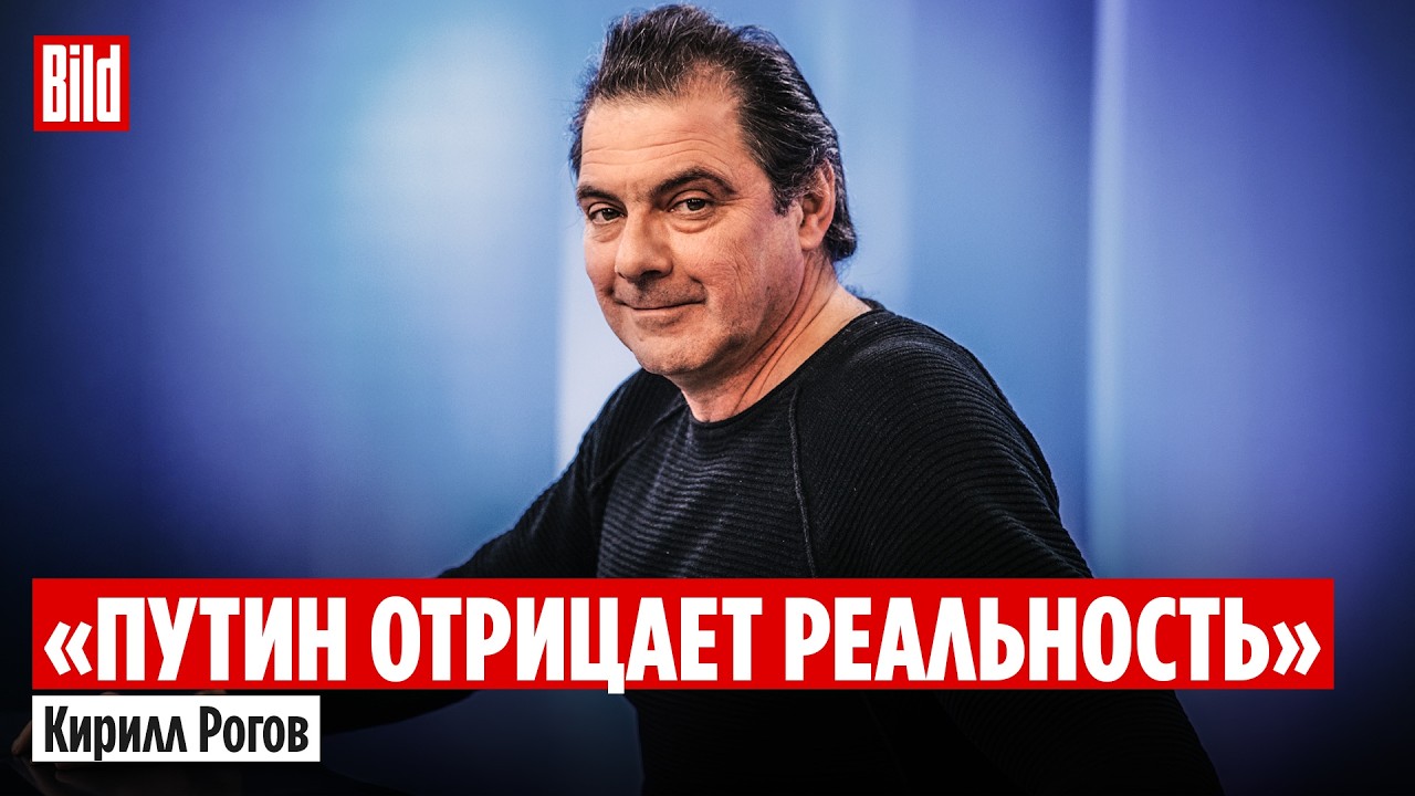 Кирилл Рогов про отставку Федорова, мобилизацию, дефицит бензина и долговой кризис