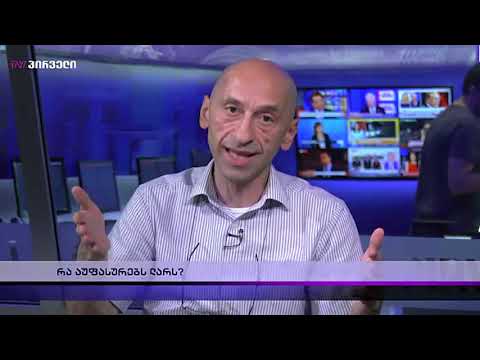 ვახო მეგრელიშვილი ლარის კურსზე