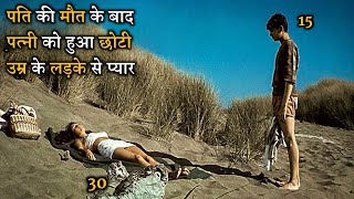 A Mature 50 Years Old WOMEN And Her Young Neighbor Boy STORY | Movie Review In Hindi
