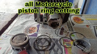 all Bike piston ring setting ওয়াল মোটরসাইকেল পিসটোন সেটিং ফুল ডিটেইলস