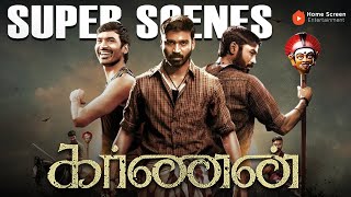 Download Lagu Karnan Super Scenes | Karnan’s Rise Against Injustice Begins | Dhanush |Rajisha Vijayan MP3 Download Lagu Karnan Super Scenes | Karnan’s Rise Against Injustice Begins | Dhanush |Rajisha Vijayan MP3