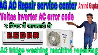 Voltas Inverter Air conditioning Error Code E1 E2 E3 E4 E6 २ मिनट में जानकारी ले all AC error code