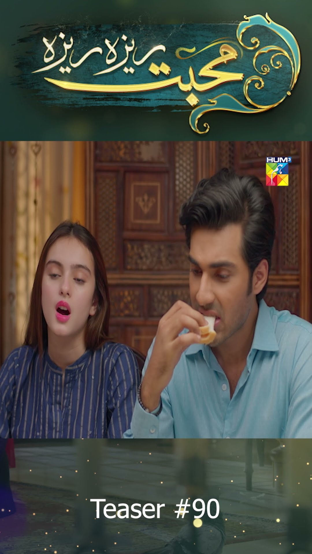 Mohabbat Reza Reza - Episode 90 Teaser #mirzazainbaig #minsamalik #humtv #shortsfeed #pakistanidrama