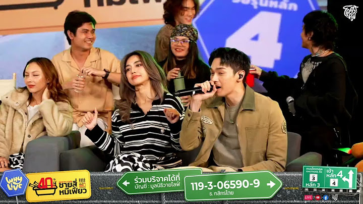 ไม่อยากจะคุย (Brag) - OABNITHI X URBOYTJ | WHYLIVE ครั้งที่ 20 ชายสี่ หมีเฟี้ยว