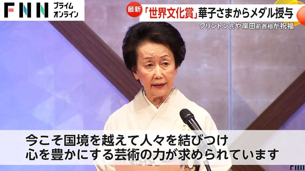 国際文化栄誉賞　メダル backend=imagemagick;version=1;
