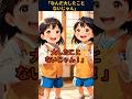 🌸祝14万回、会社が倒産し絶望する俺に4歳の双子「なんだ大したことないじゃん」