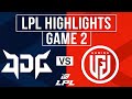 JDG vs LGD Highlights Game 2 | LPL 2025 Split 3 Play-In | JD Gaming vs LGD Gaming