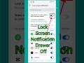 How to Hide Notification on Lock Screen||How to Lock Notification bar in Lock screen||#shorts #viral