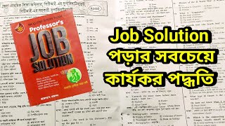 Job Solution পড়বেন যেভাবে | Govt Job Books| Primary Exam Date | Binance trading | Bitcoin | Quotex