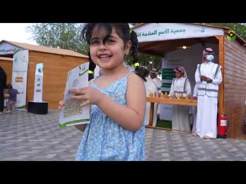 مؤتمر حائل الدولي الثاني لطب نمط الحياة 2023