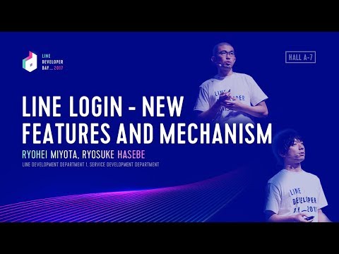 LINE Login - new features and mechanism -English version-