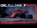 F1 2020 | ORL F1 | PC | S13 | R16: Belgium GP