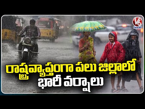 Heavy Rains In Many Districts Across The State | Weather Report | V6 News - V6NEWSTELUGU