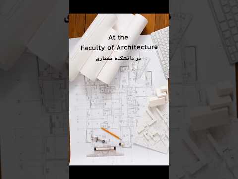چیزایی که توی دانشگاه بهت یاد نمیدن ولی بی نهایت مهمه تجربه تو چیه