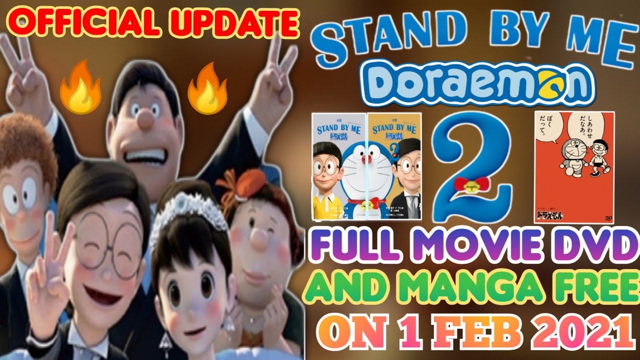 Stand By Me Doraemon 2 Full Movie Dvd And Manga For Free On 1 February 21 Official Big Update Youtube