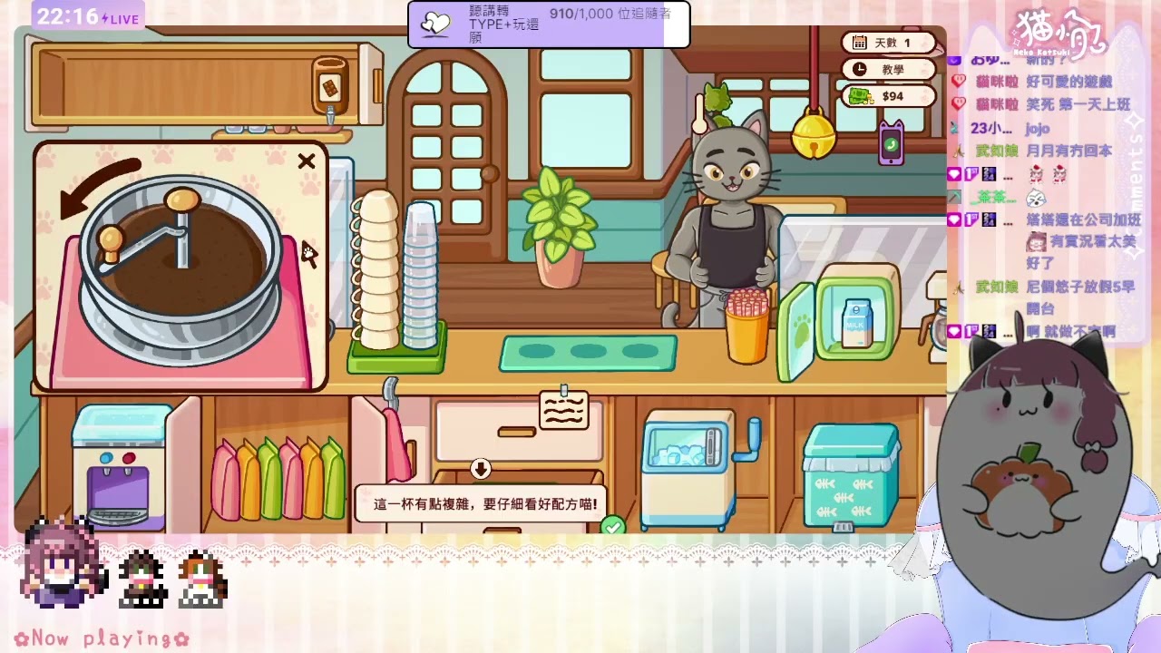 ✿︎ 玩一下小UC ✿︎ ✿︎ (05/01/2026)