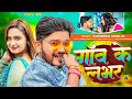 How to make thumbnail in pixellab app / Youtube thambnail pixellab plp file | vikash gfx