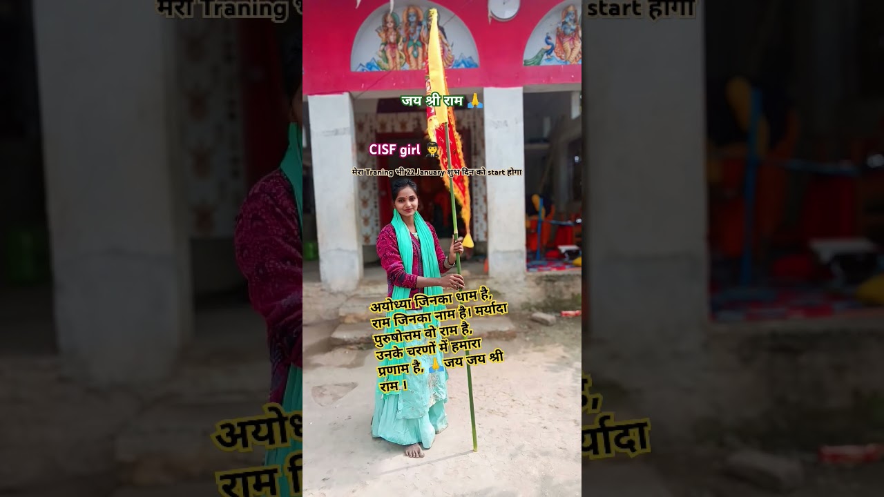 Ssc gd traning 22 January se start।। CISF POST।। 