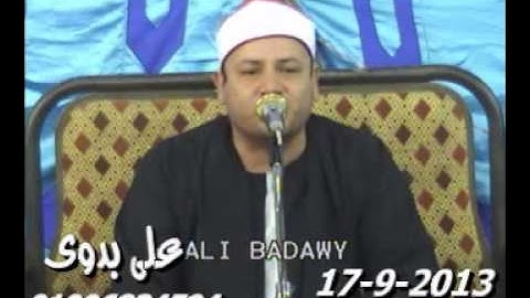 الشيخ محمود صابر سورة الختام   بنى حسن   أولاد صقر 17 9 2013 تسجيلات على بدوى 01006834594