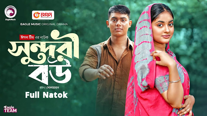 Sundori Bou | সুন্দরী বউ(Full Natok)Eagle Team | Jubayer Rajin Golpo | Kotha Islam|Bangla Natok 2025