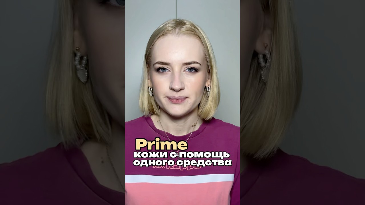 Клинпилы: WB: