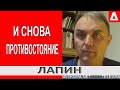 ... А я же помню того великого, который пришел сшивать страну // Игорь Лапин // @ANNEKSIYA NET