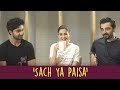 Sach ya paisa with ahad raza mir hamza ali abbasi and hania aamir  parwaaz hai junoon  showsha