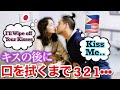 Wiping Away My Boyfriend's Kisses Prank! [International Couple]