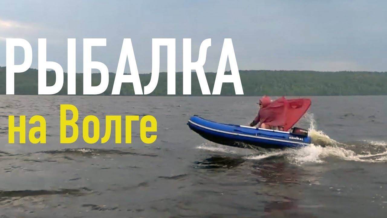 Фокино на волге