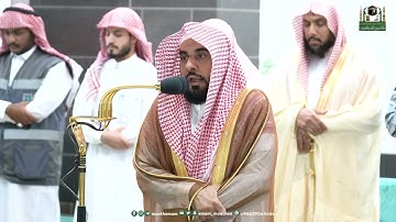 تلاوة بديعة من سورة الشعراء للشيخ عبدالله الجهني من صلاة الفجر21 ذو القعدة 1444هـ