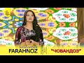 Фарахноз Шарафова - човандоз 2021 | Farahnoz Sharafova - chovandoz