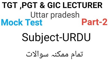 Mock Test of Urdu for TGT ,PGT & GIC LECTURER Part-2 by Taufique Ansari
