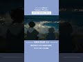 作業用BGM - 大山 | 古の森の行方(フルver.は▶️をクリック) #shorts #BGM #chill #animation #anime