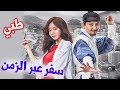 تقرير عن المسلسل الكوري استحقاق الاسم / Live Up to Your Name