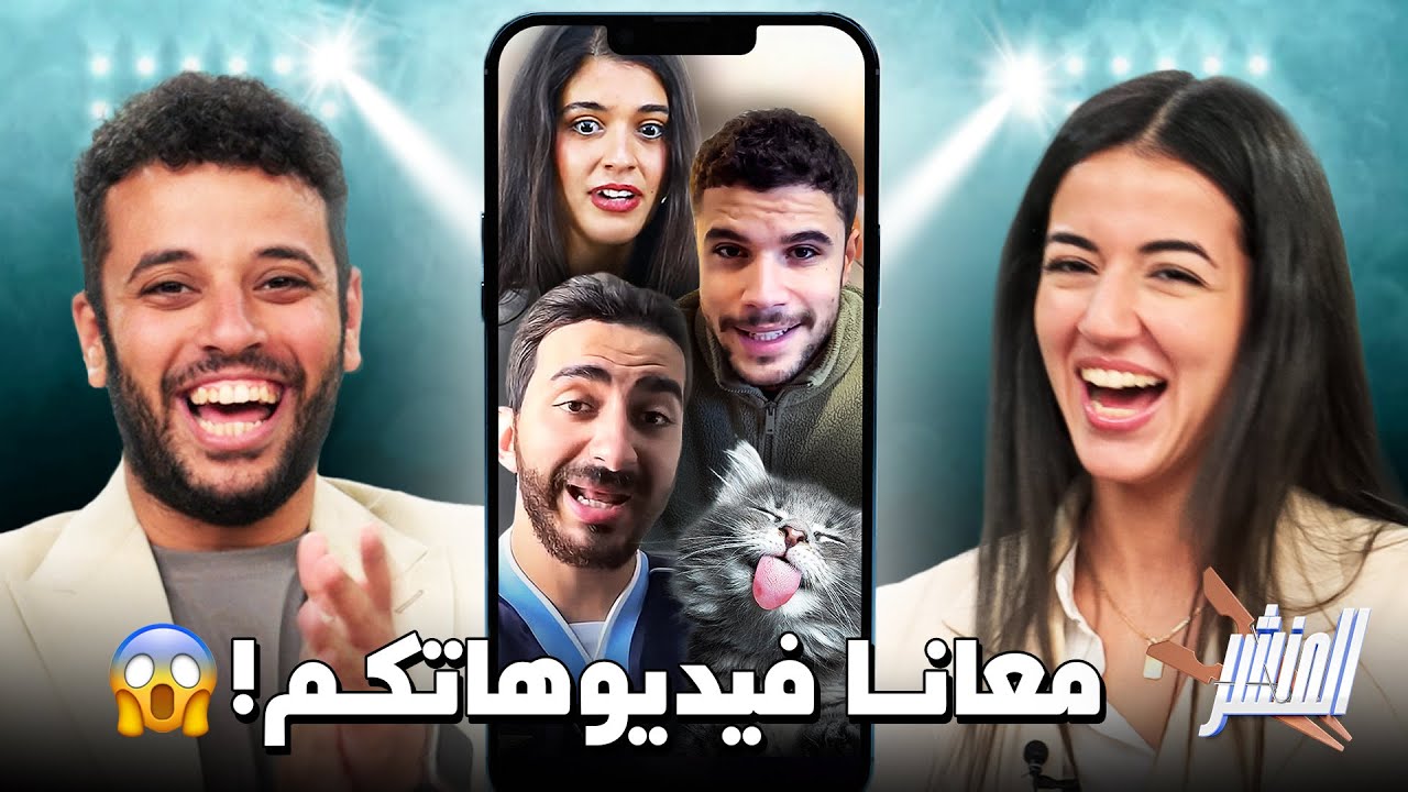 خوف المدير من معلومات ملك وحليم العامه 🎒🏫